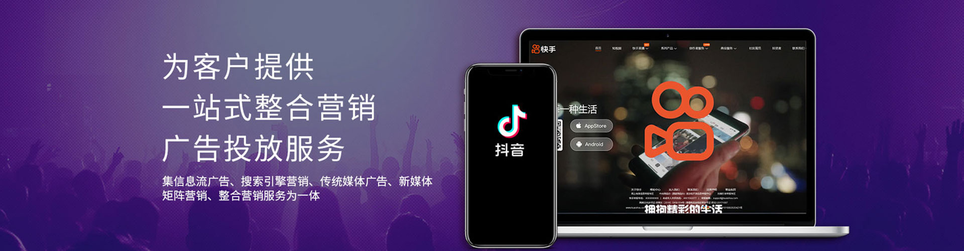 甘孜百度竞价包年