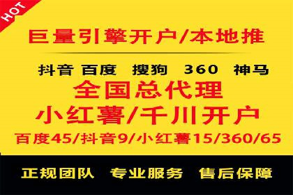 竞价开户技巧：实战案例分析